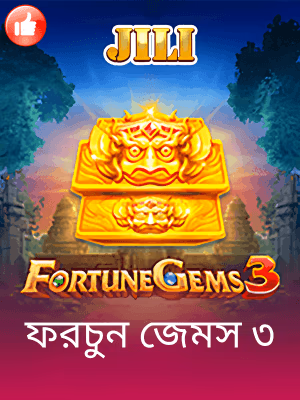 games cLub বাংলাদেশে খেলার ব্যানার দেখা যাচ্ছে
