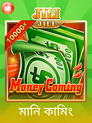games cLub বাংলাদেশের জন্য খেলার ব্যানারটি