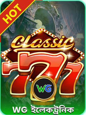 games cLub বাংলাদেশের খেলার ব্যানার প্রদর্শিত হচ্ছে
