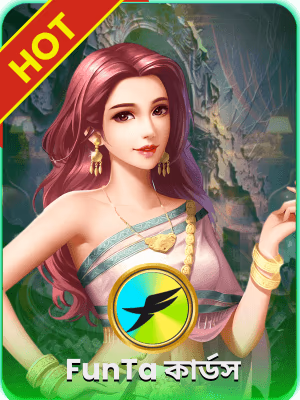 games cLub বাংলাদেশের জন্য খেলার ব্যানার চলমান রয়েছে