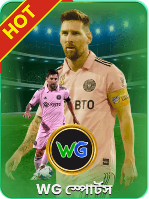 games cLub বাংলাদেশে গেম ব্যানার অফার চলছে