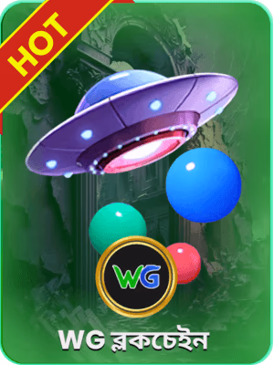 games cLub বাংলাদেশে খেলার ব্যানার উপস্থিত আছে
